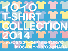 「イロイロ T-SHIRT COLLECTION 2014」