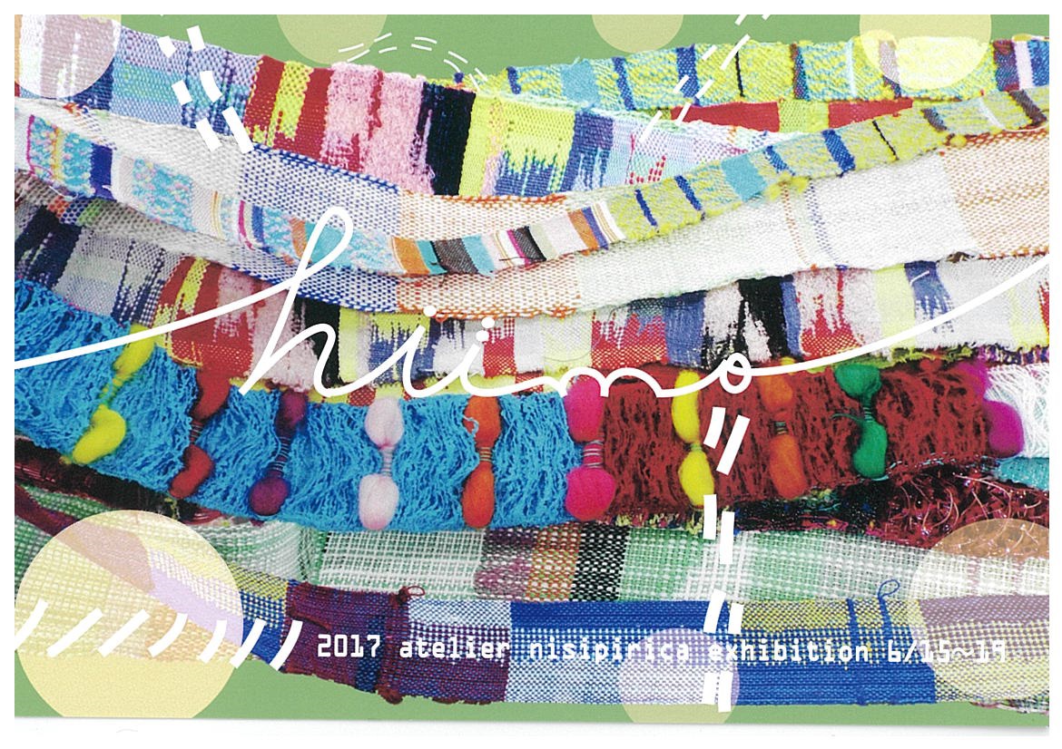 nisipirica hiimo(ひぃーも)