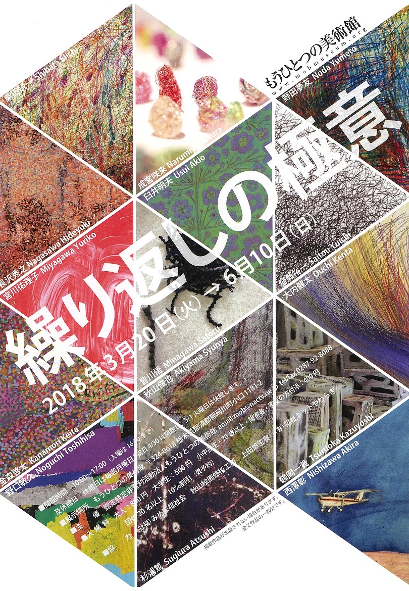 繰り返しの極意