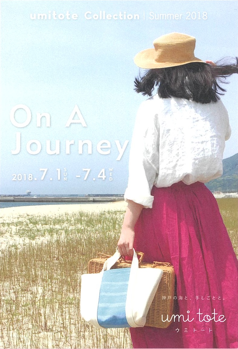umitote Collection Summer 2018 On A Journey