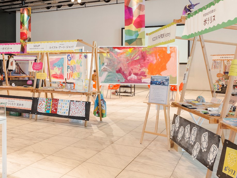 【報告】平成31年度 障害者芸術文化活動普及支援業務@宮城