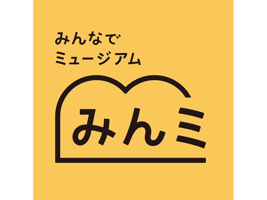 【参加者募集】みんミの