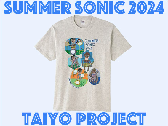 【報告】SUMMER SONIC 2024 チャリティTシャツに採用