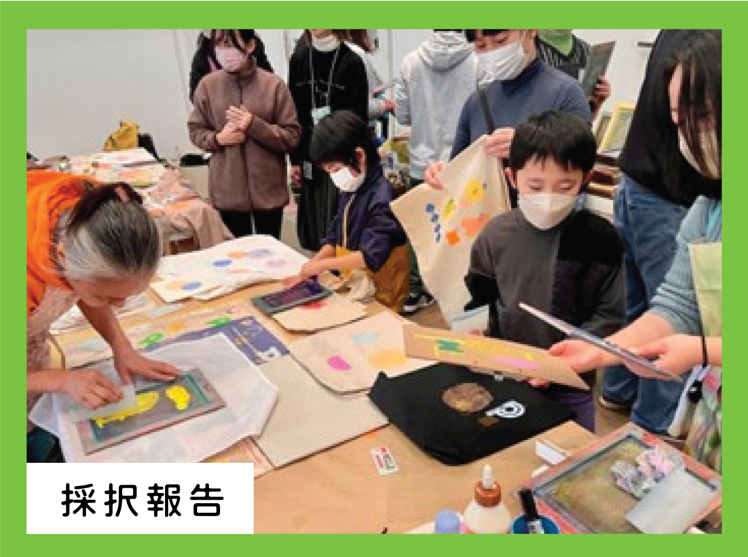 【報告】南東北・北関東ブロック広域センター、宮城県と茨城県の支援センター事業に採択されました