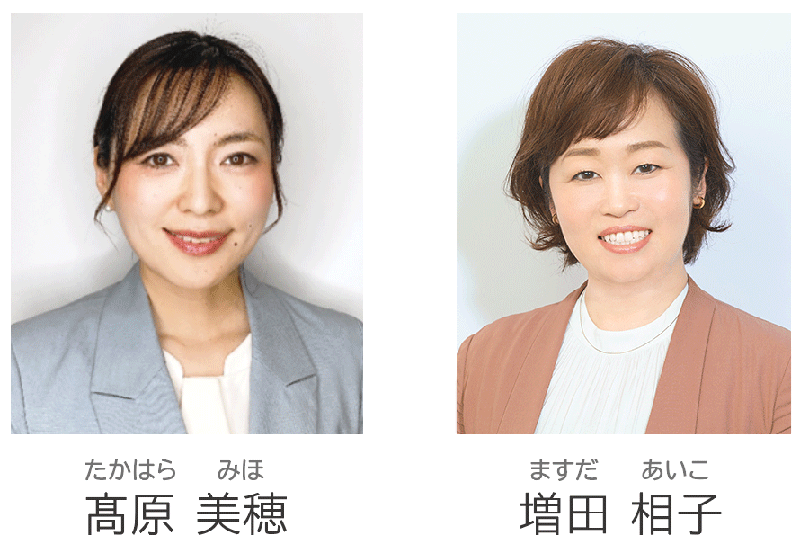 【2023修正】基本のメイク＆身だしなみ講座
