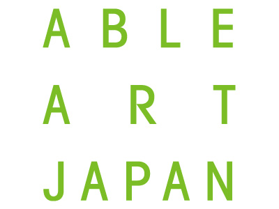 【急募！】NPO法人エイブル・アート・ジャパン、スタッフ募集！