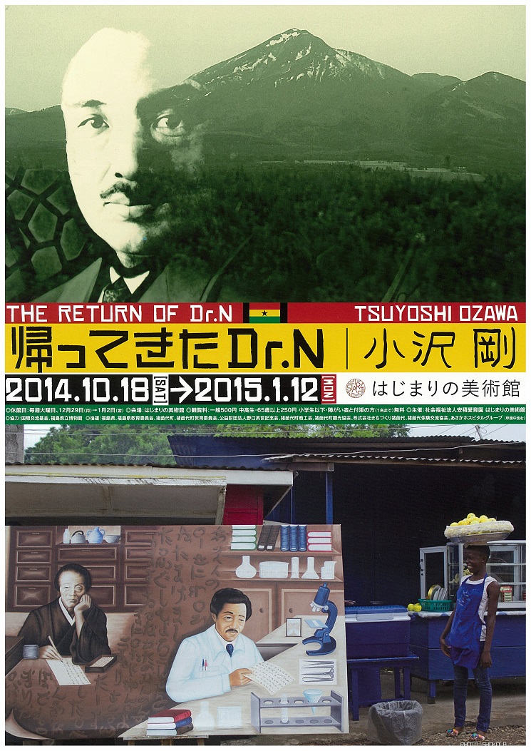 地域の物語～2015プレワークショップ「介助や介護で困ること心配なこと」