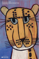 尾崎文彦　絵画展