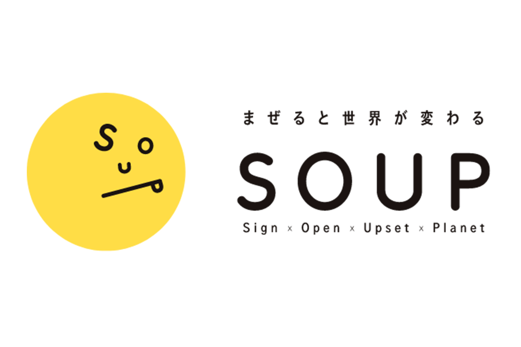 【お知らせ】東北事務局を移転しました