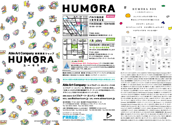 HUMORA2013DM