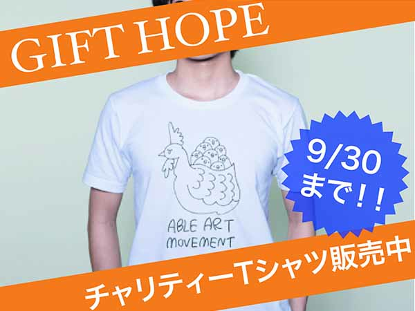 モノづくりサロン2015