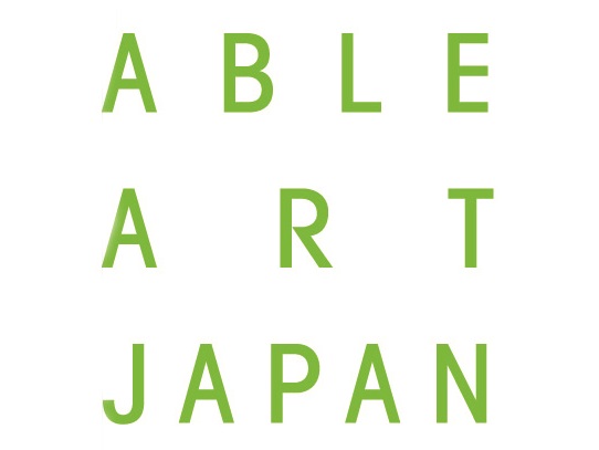 【ご参加ください】通常総会関連企画「エイブル・アート・ムーブメントから30年を迎えて」