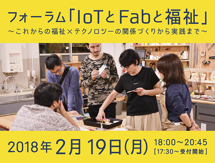 【参加者募集！】Good Job! Exhibition関連セミナー/イベント