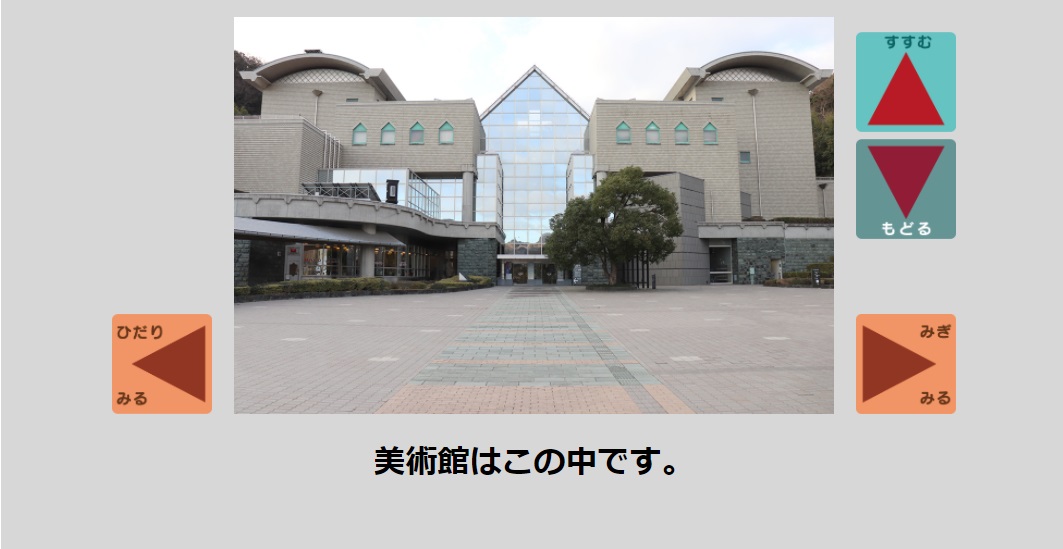【報告】アクセスアート・オンライン試行事業の一部を紹介！