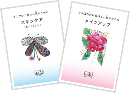 【2023修正】基本のメイク＆身だしなみ講座