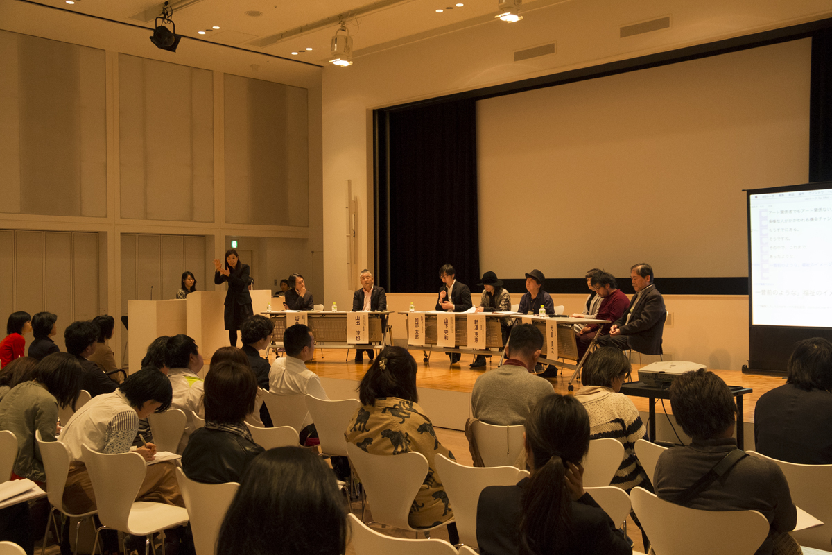 【満員御礼！】「アートとソーシャルデザイン」フォーラム　実施レポート