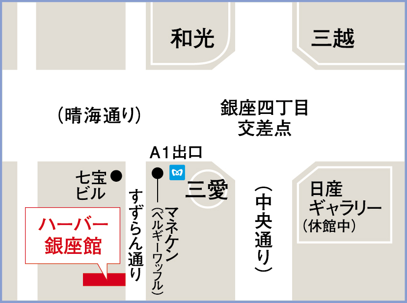 【2016年度も開催決定！】基本のメイク＆身だしなみ講座