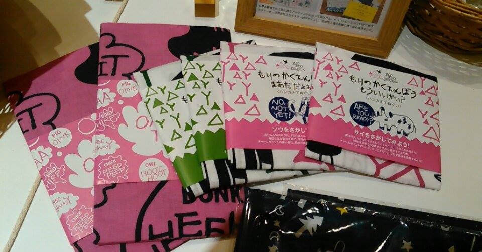 【事業報告】平成28年度仙台市市民協働事業提案制度SHIRO　Ｌａｂ．ともにつくる実験場