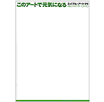 「このアートで元気になる　エイブル・アート'99」カタログ 